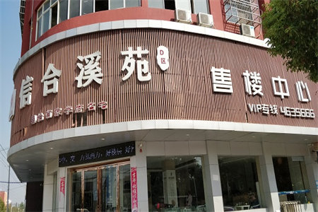 城南康城附近南湖花园3室2厅1卫63万107m2简单装修出售