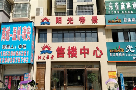 南城美境紧邻五实小清河实验证满两年全明户型