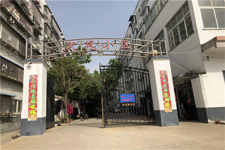 教师公寓紧邻二实小实验中学精装修
